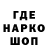 ГЕРОИН герыч Kaya Quin