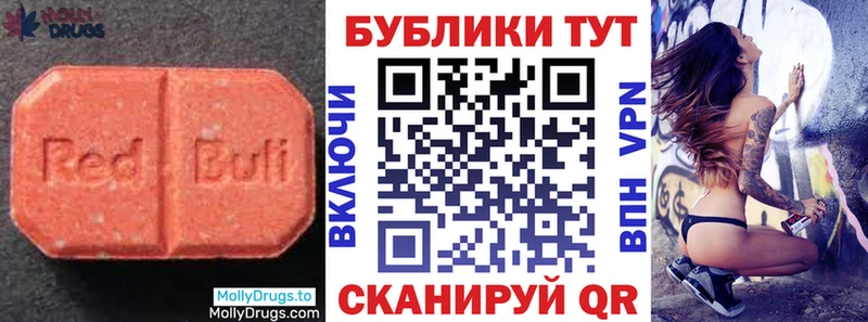 купить наркотик  Суворов  Экстази XTC 