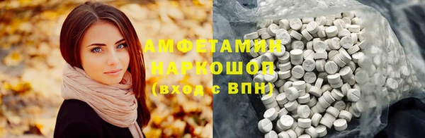 соль ск Баксан