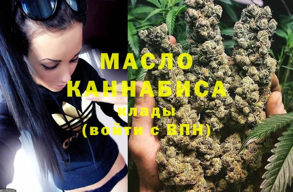 мефедрон мука Балахна