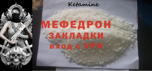 мефедрон мука Балахна