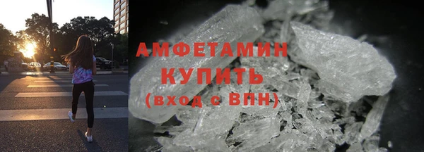 мефедрон мука Балахна