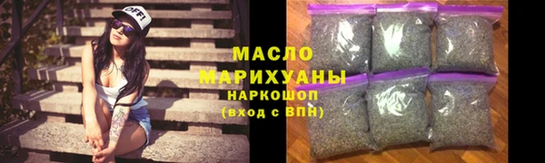 первитин Балабаново