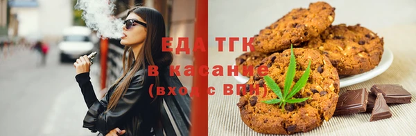 первитин Балабаново
