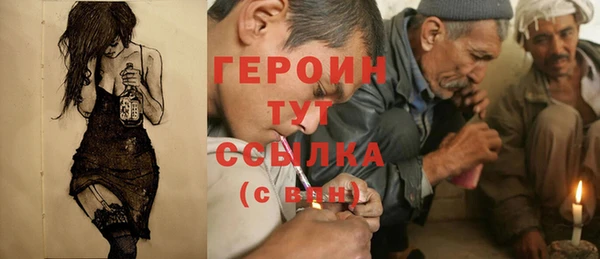 соль ск Баксан