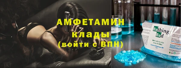 первитин Балабаново