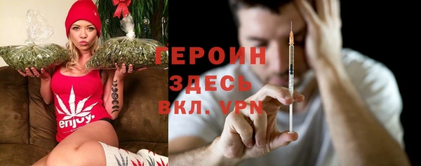 мефедрон мука Балахна