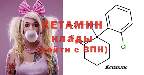 первитин Балабаново