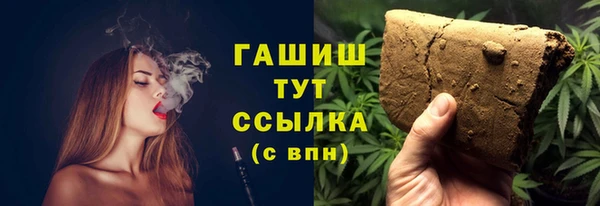 соль ск Баксан