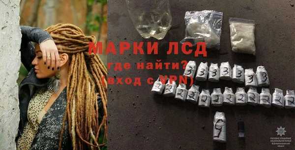 первитин Балабаново