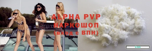 мефедрон мука Балахна