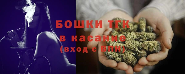 первитин Балабаново
