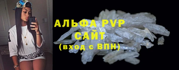 соль ск Баксан