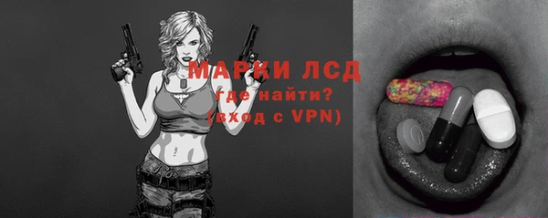 соль ск Баксан
