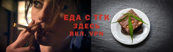 первитин Балабаново