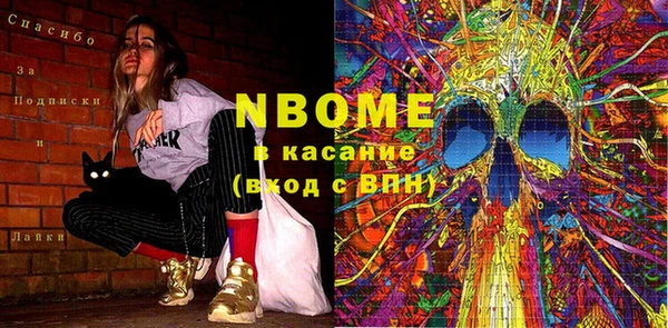 мефедрон мука Балахна