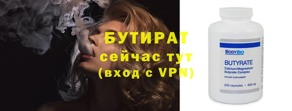 первитин Балабаново