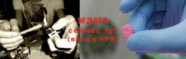 мефедрон мука Балахна