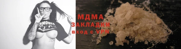 соль ск Баксан