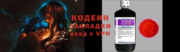 первитин Балабаново