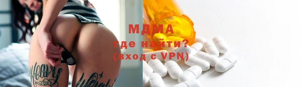 мефедрон мука Балахна