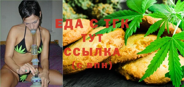 первитин Балабаново