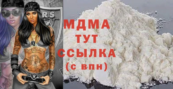соль ск Баксан