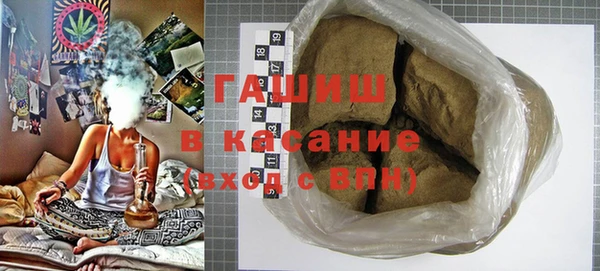 мефедрон мука Балахна