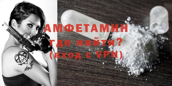 первитин Балабаново