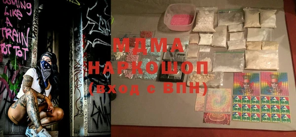 первитин Балабаново