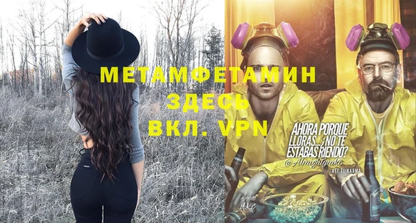 мефедрон мука Балахна