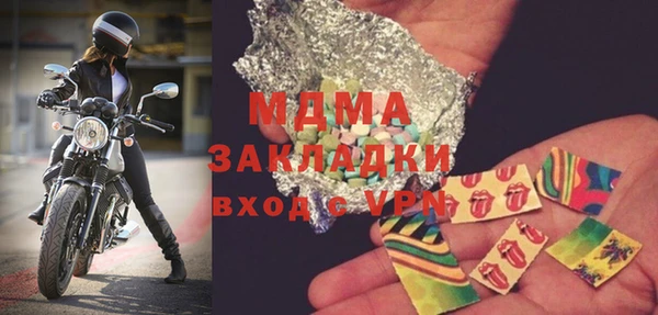 мефедрон мука Балахна