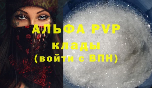 соль ск Баксан
