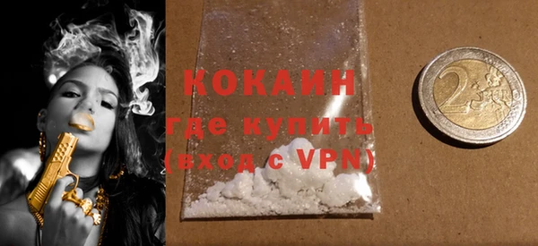 соль ск Баксан