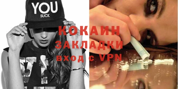 мефедрон мука Балахна