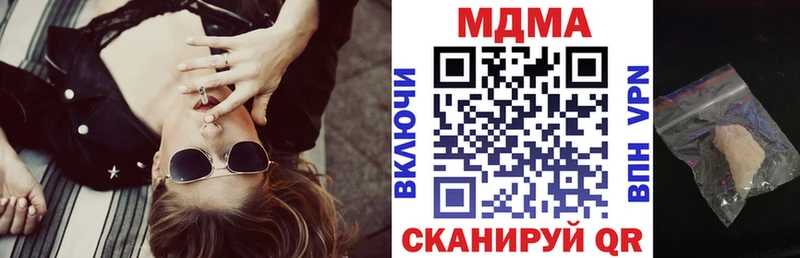 shop официальный сайт Суворов МДМА молли где найти наркотики