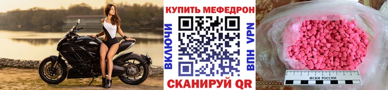 мега ССЫЛКА  закладки  Суворов  Мефедрон 4 MMC 