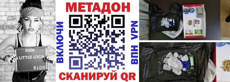 как найти   Суворов  площадка телеграм  Метадон мёд 