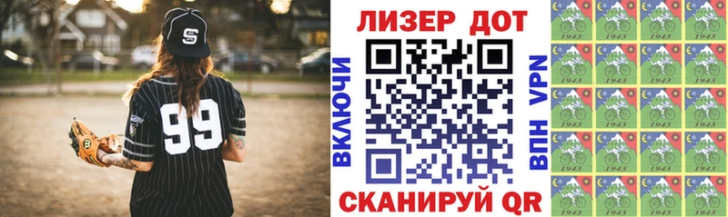 цены наркотик  Суворов  Марки N-bome 1,8мг 