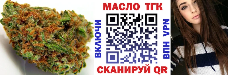 мега зеркало  Суворов  ТГК гашишное масло 