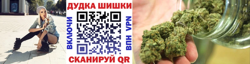 купить цена Суворов Бошки марихуана Ganja
